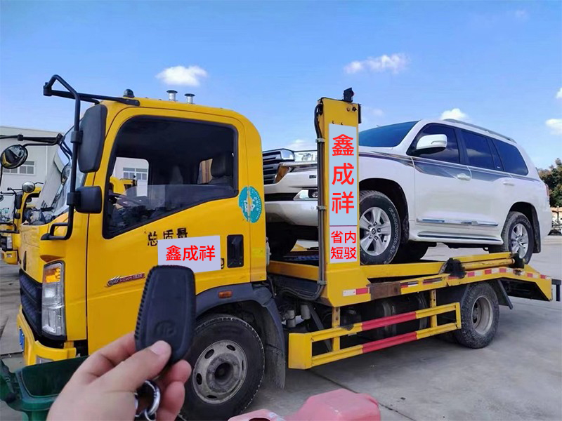 隨著汽車數(shù)量的不斷增加，道路交通事故也日益頻繁。當車輛出現(xiàn)故障或事故時，救援拖車服務(wù)成為了車主們急需的需求。為了滿足這一需求，救援拖車服務(wù)平臺應(yīng)運而生。